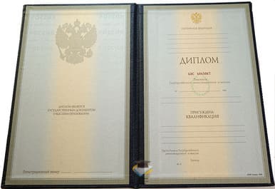 Диплом МИР (IMI) 1997-2002 годов