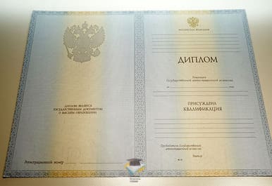 Диплом КФУ 2012-2013 годов